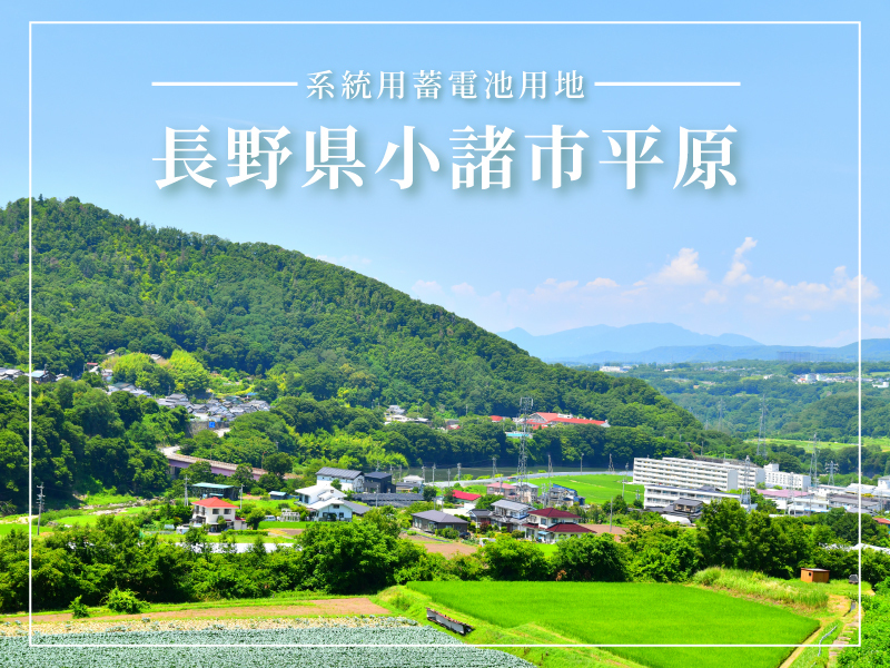 ヤマワケエステート 不動産クラウドファンディング