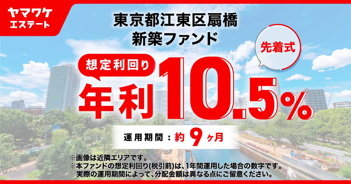 【築古不動産投資10冊セット】※内容はご確認ください！ mqdefault.jpg