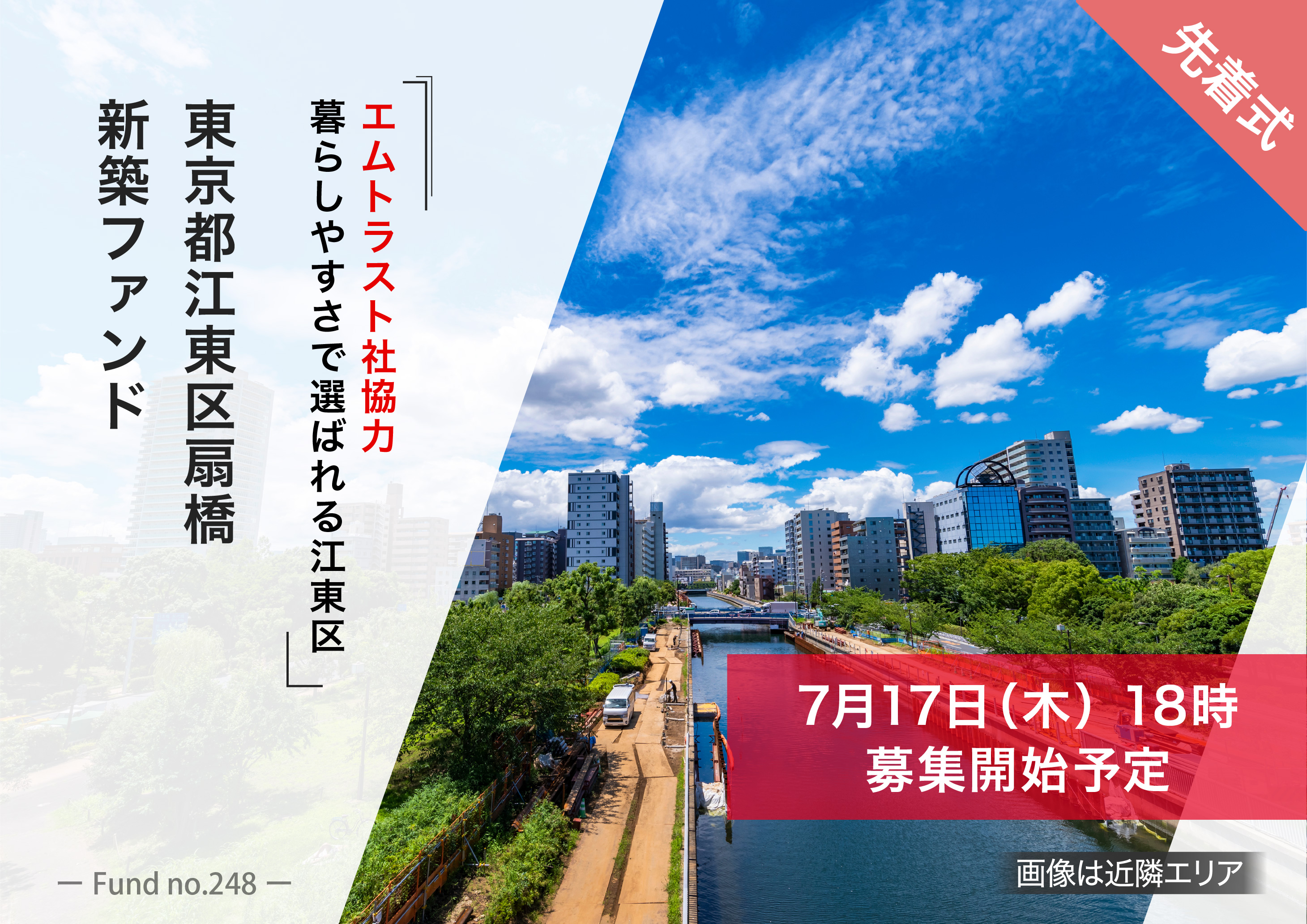 【築古不動産投資10冊セット】※内容はご確認ください！ 不動産投資の書籍を出版いたしました。 - A-MAXの東京中古