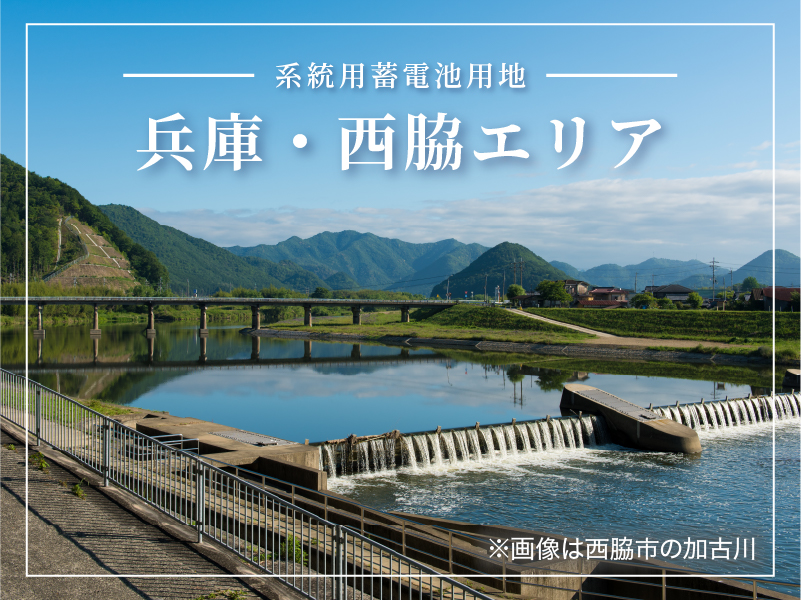 ヤマワケエステート 不動産クラウドファンディング