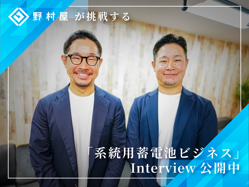 ヤマワケエステート 不動産クラウドファンディング