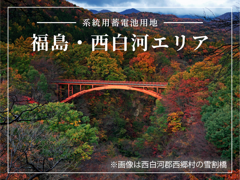 ヤマワケエステート 不動産クラウドファンディング