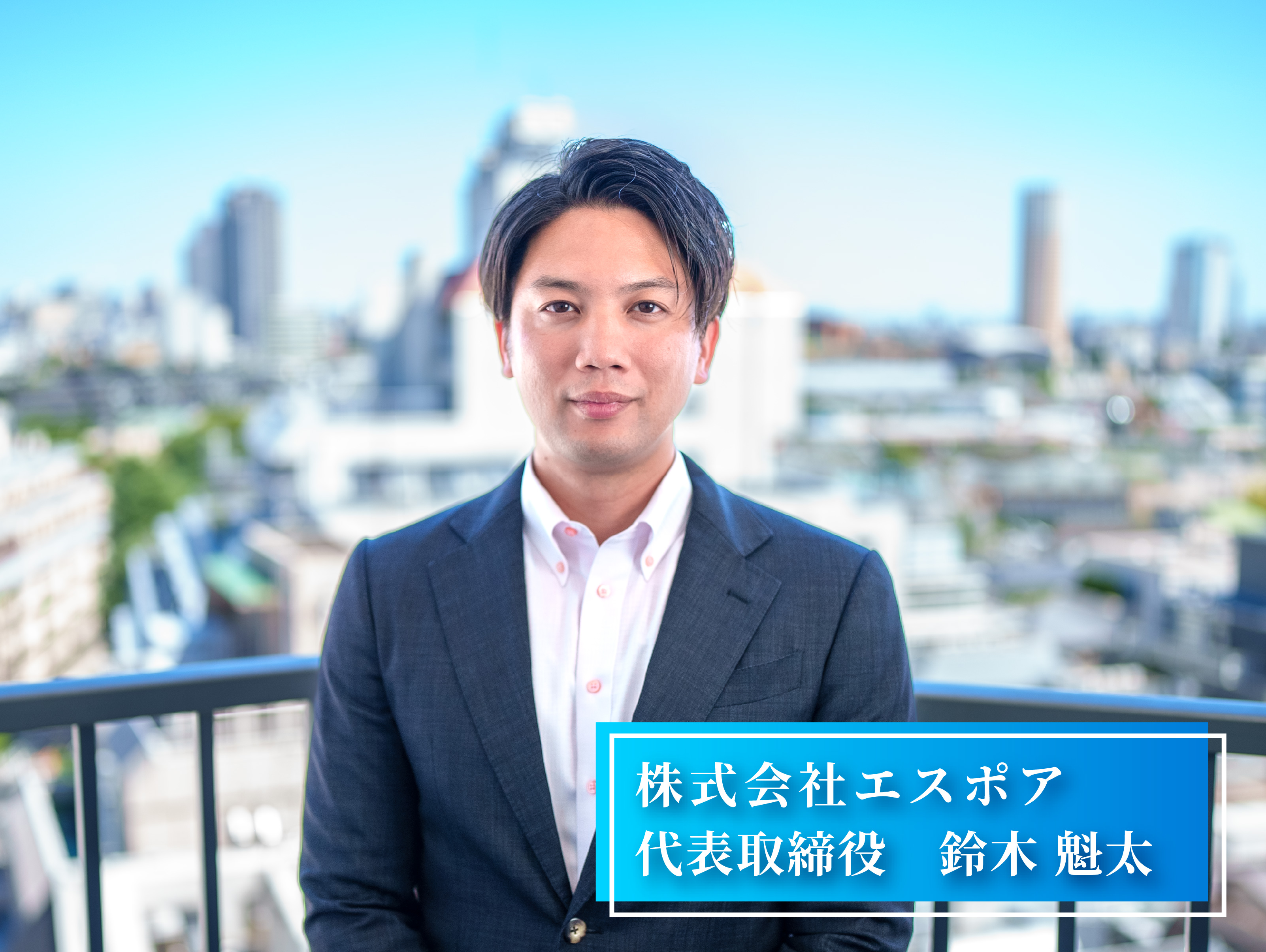 yamawakeなり ヤマワケエステート 不動産クラウドファンディング