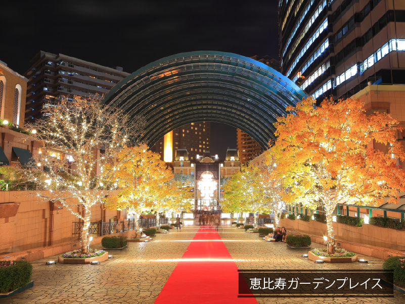 ヤマワケエステート 不動産クラウドファンディング