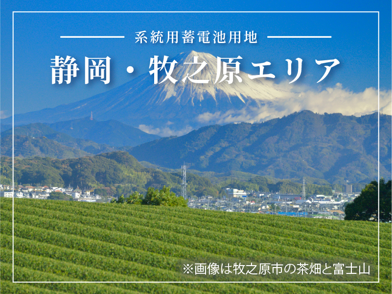 ヤマワケエステート 不動産クラウドファンディング