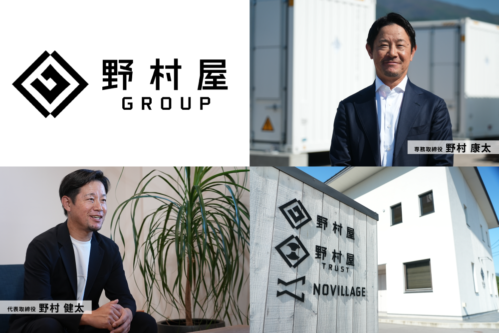 ヤマワケエステート 不動産クラウドファンディング