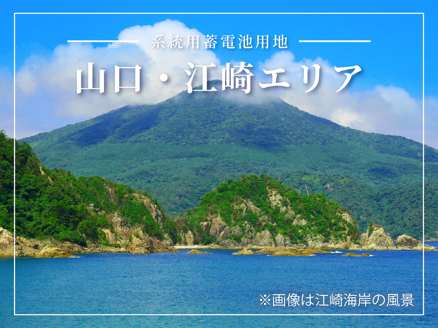 ヤマワケエステート 不動産クラウドファンディング